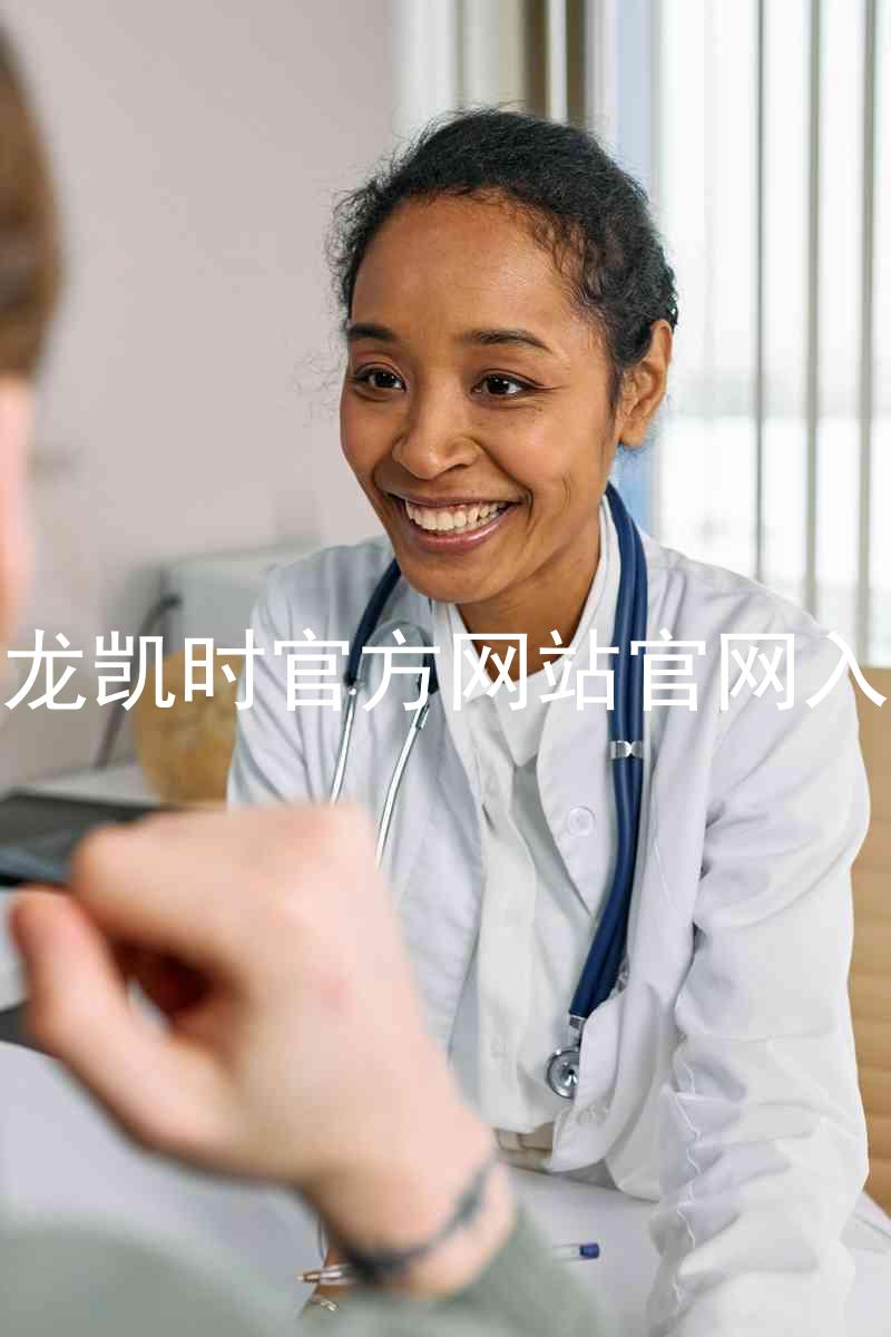 尊龙凯时官方网站官网入口